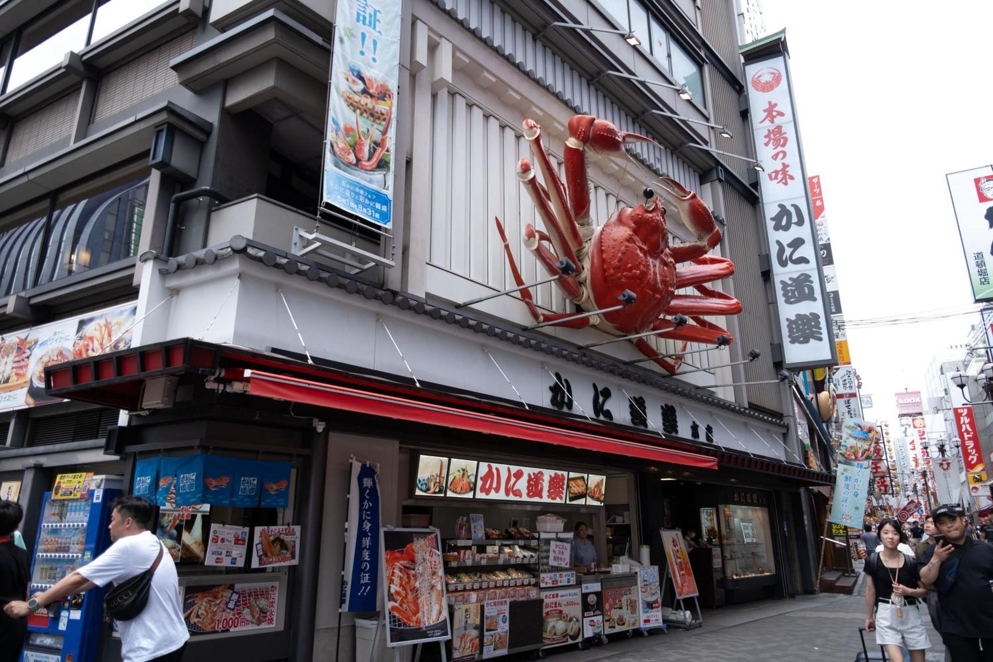 Ferienwohnung The Peak Shinsaibashi Ōsaka Exterior foto